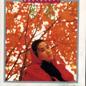 嫩草🌿www天堂资源在线观看
